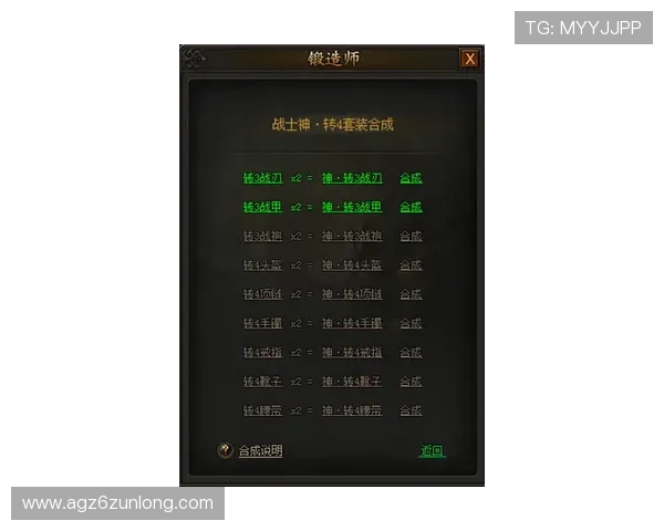 尊龙凯时手机官网为玩家提供最新版本更新和维护公告信息